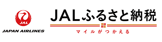 JALふるさと納税