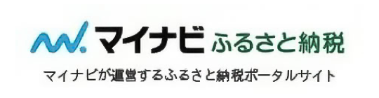 マイナビふるさと納税