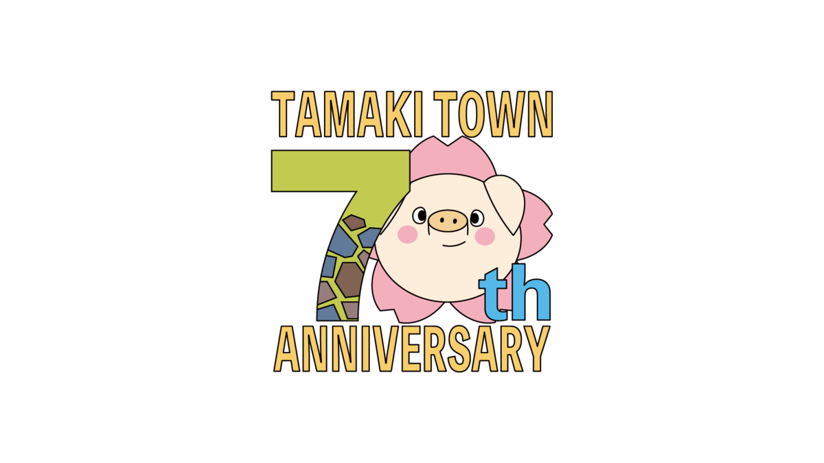 70th_logo